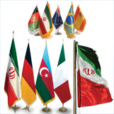 پرچم ایران و ملل